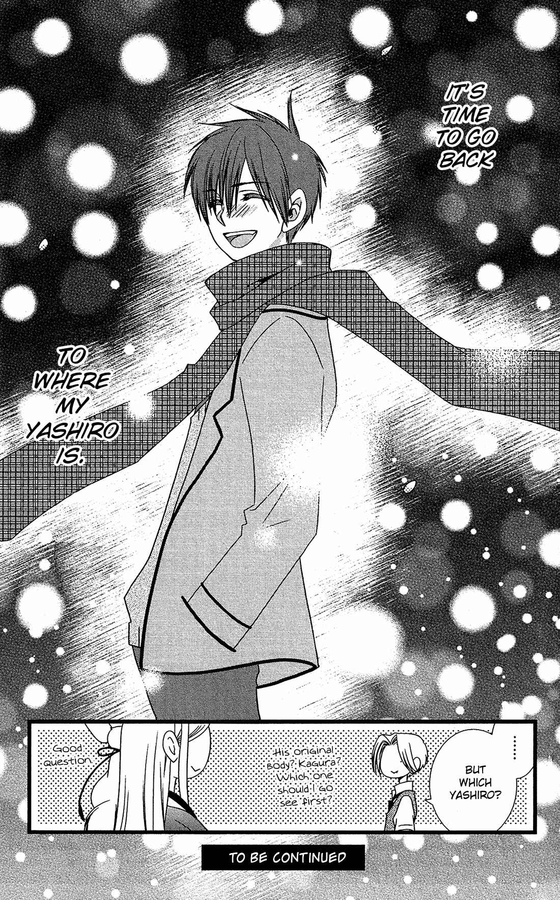 Page 26 Chapter 17 Kami-sama no Ekohiiki
