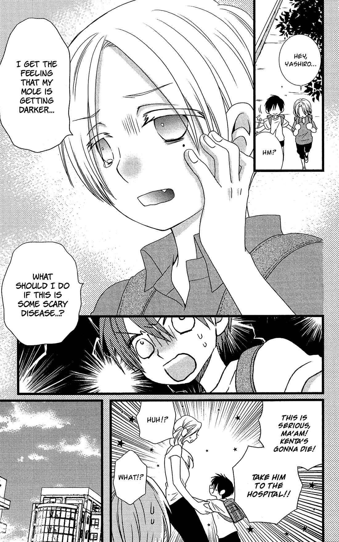 Page 4 Chapter 17 Kami-sama no Ekohiiki