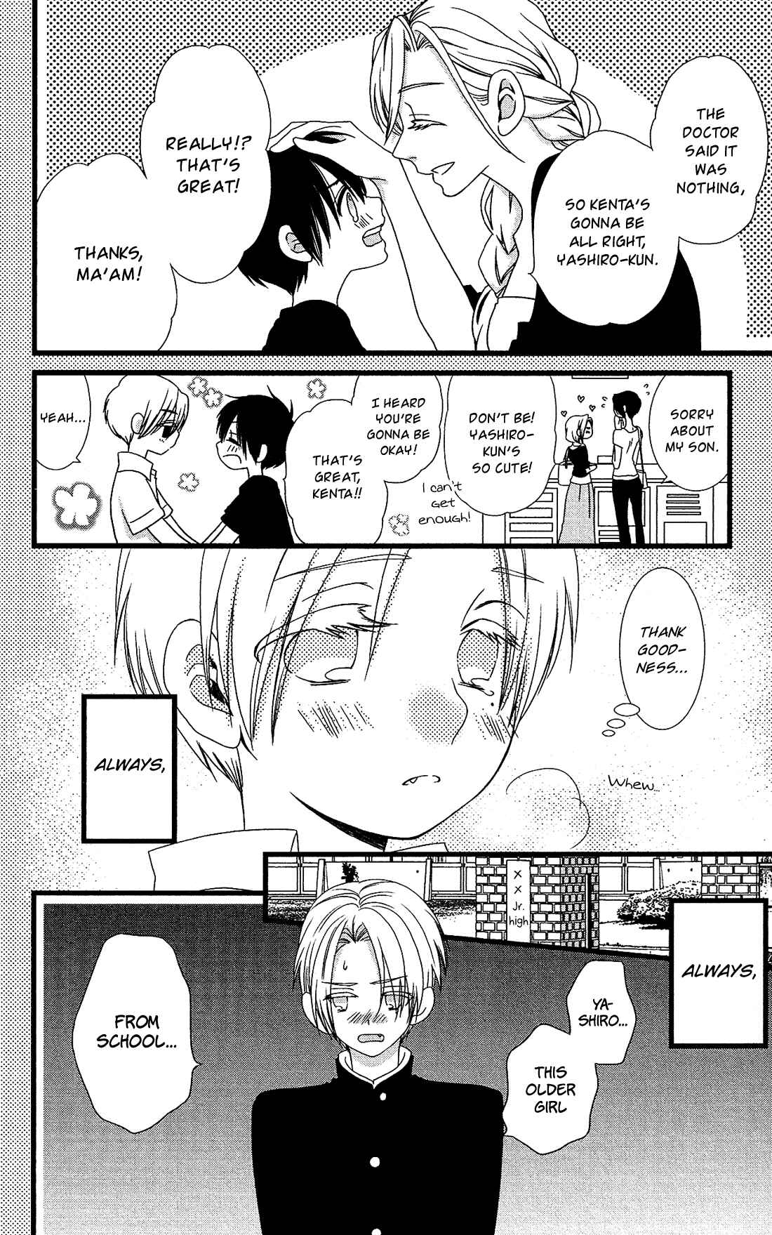 Page 5 Chapter 17 Kami-sama no Ekohiiki