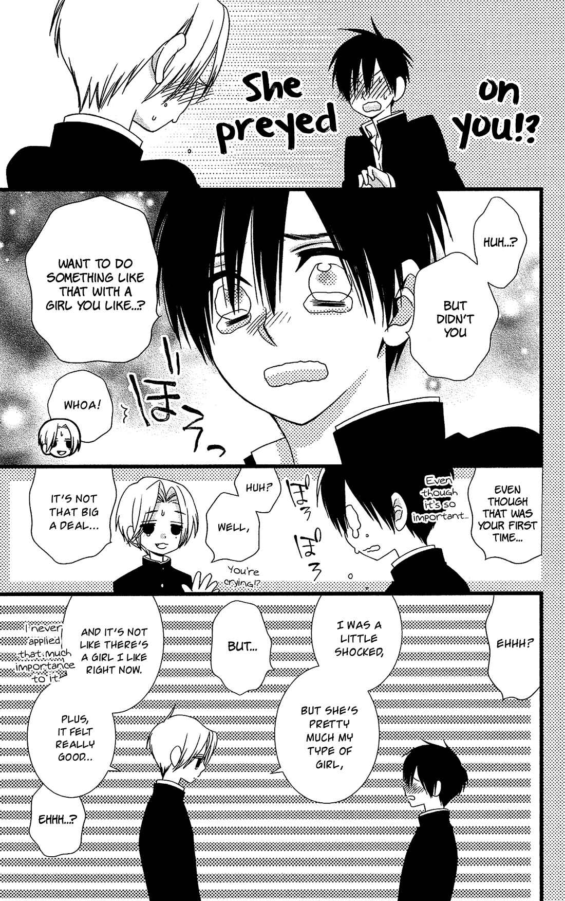 Page 6 Chapter 17 Kami-sama no Ekohiiki