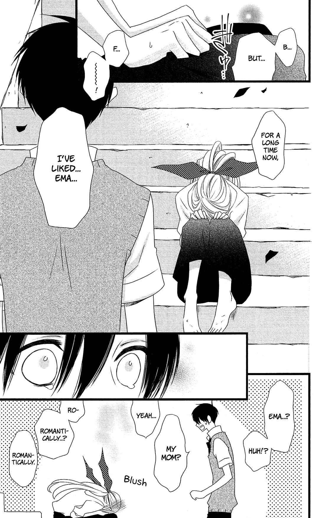 Page 14 Chapter 25 Kami-sama no Ekohiiki