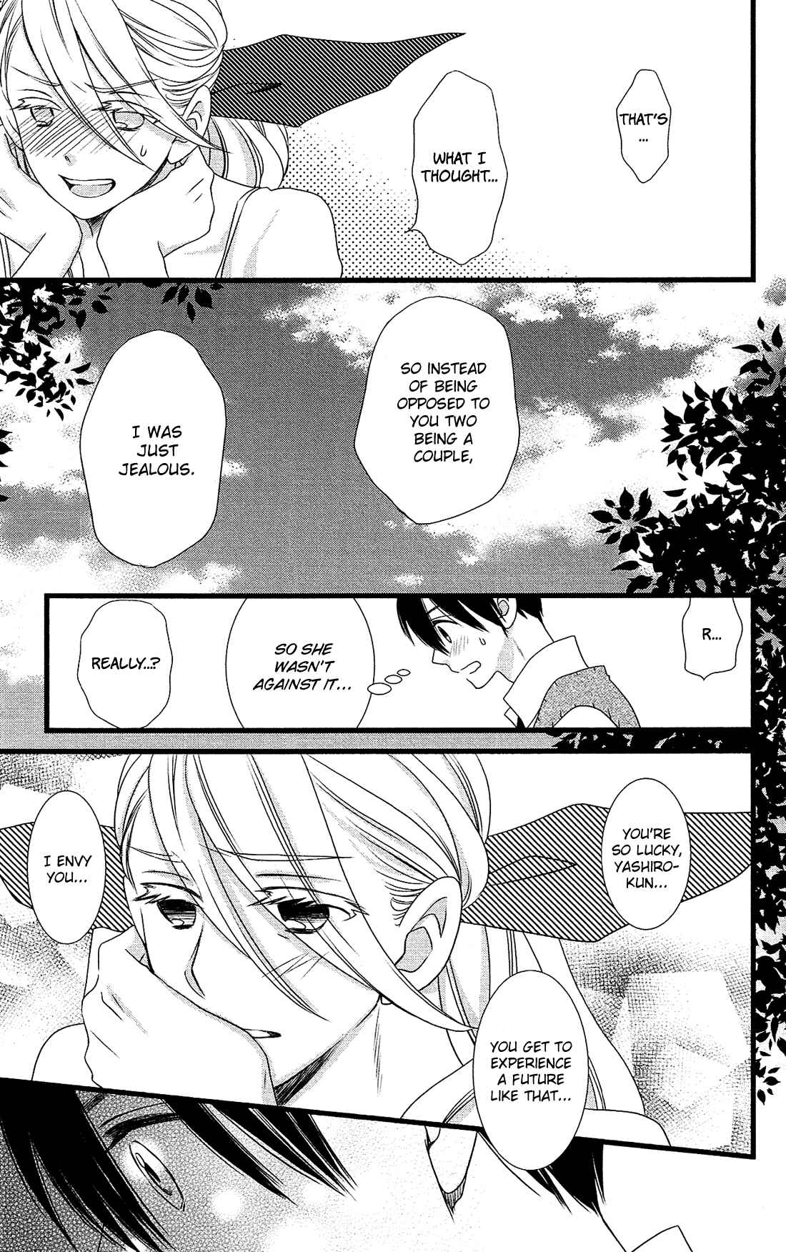 Page 16 Chapter 25 Kami-sama no Ekohiiki