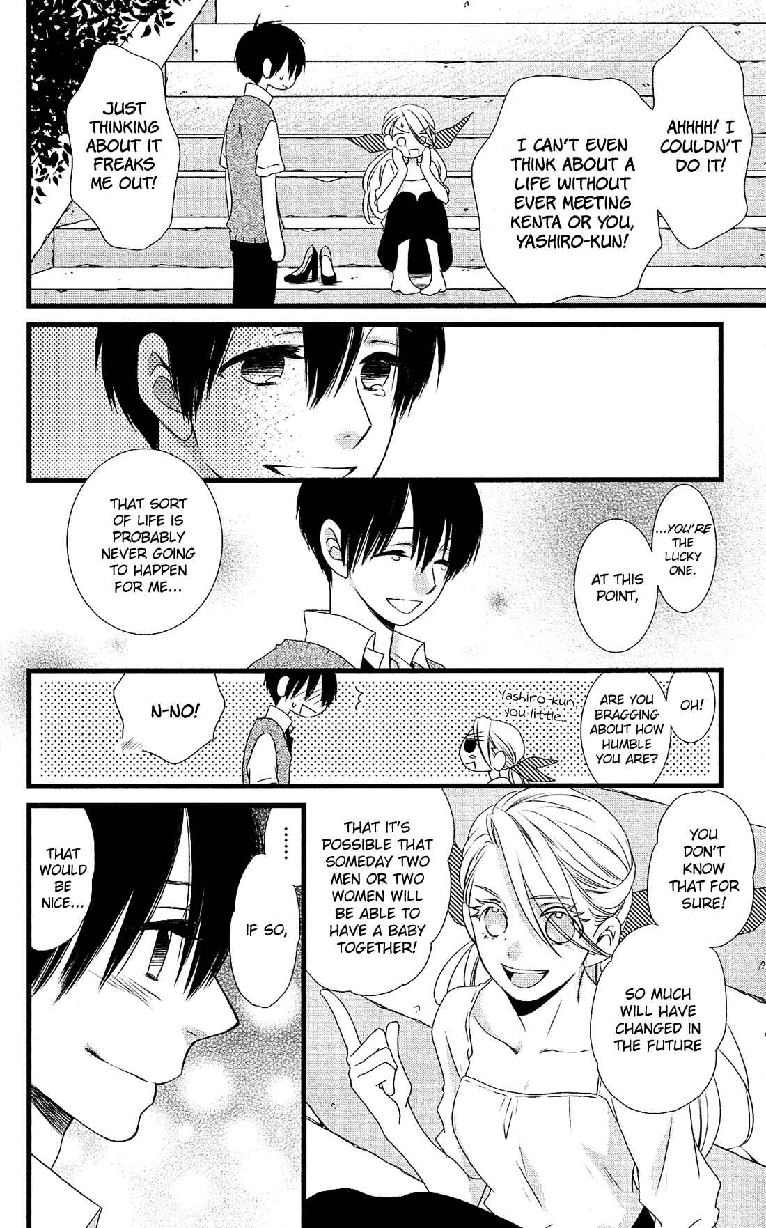 Page 19 Chapter 25 Kami-sama no Ekohiiki