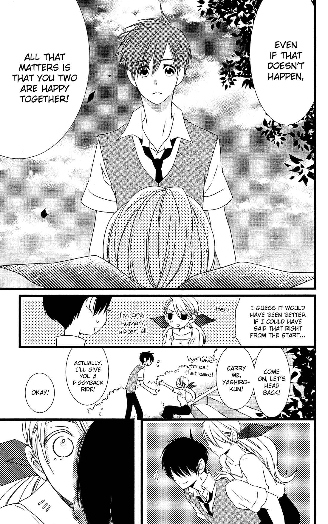 Page 20 Chapter 25 Kami-sama no Ekohiiki