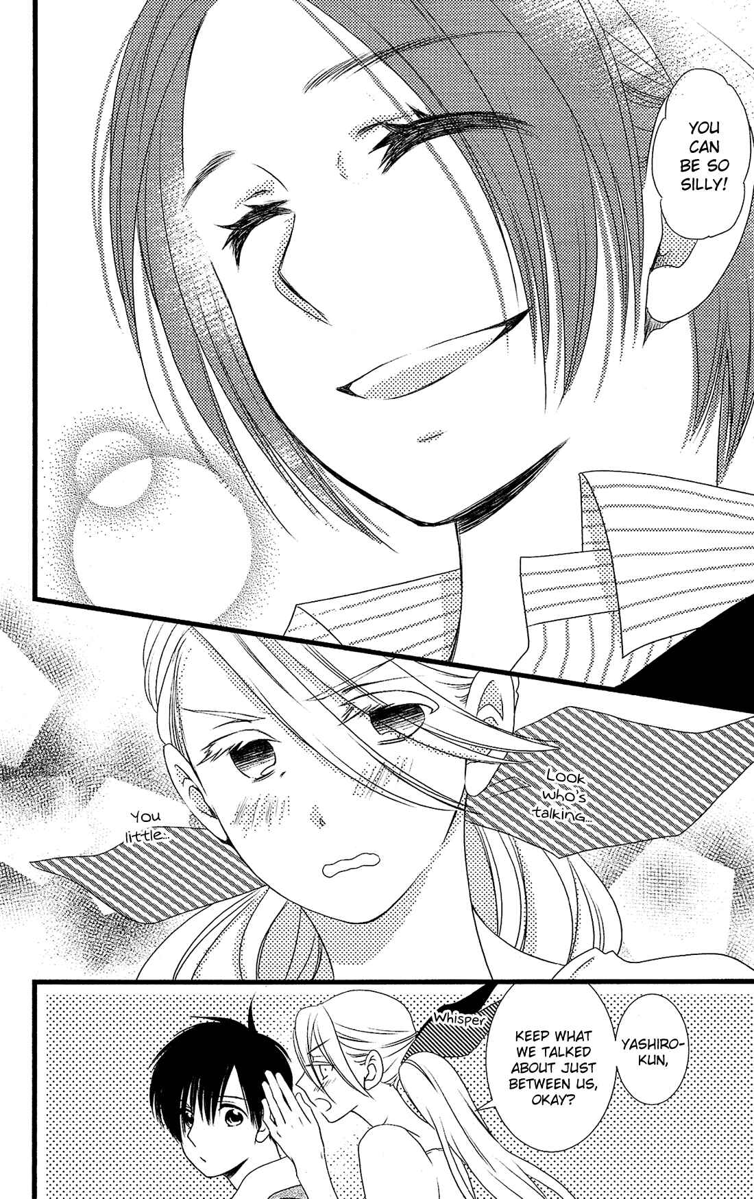Page 23 Chapter 25 Kami-sama no Ekohiiki
