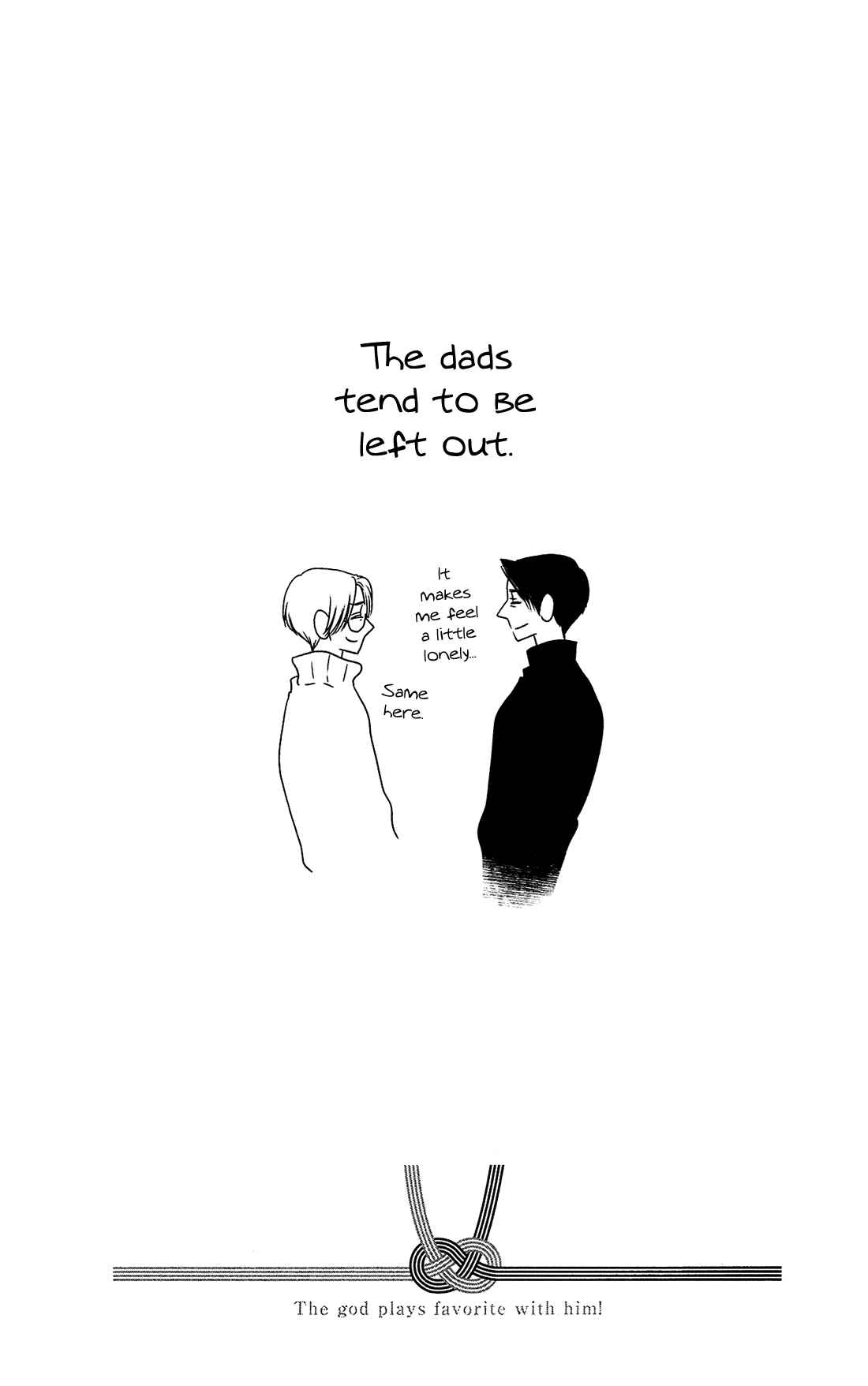Page 27 Chapter 25 Kami-sama no Ekohiiki