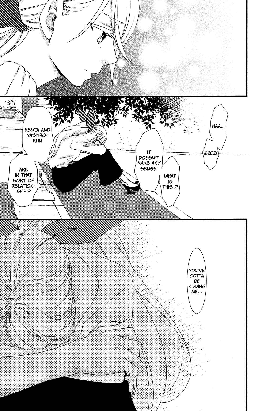 Page 4 Chapter 25 Kami-sama no Ekohiiki