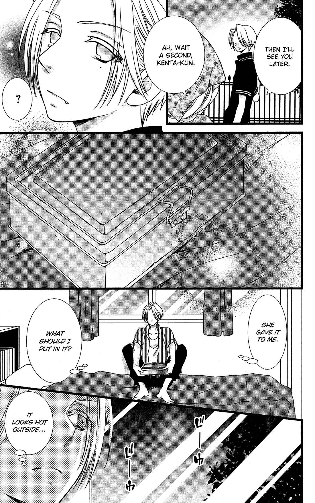 Page 15 Chapter 16 Kami-sama no Ekohiiki