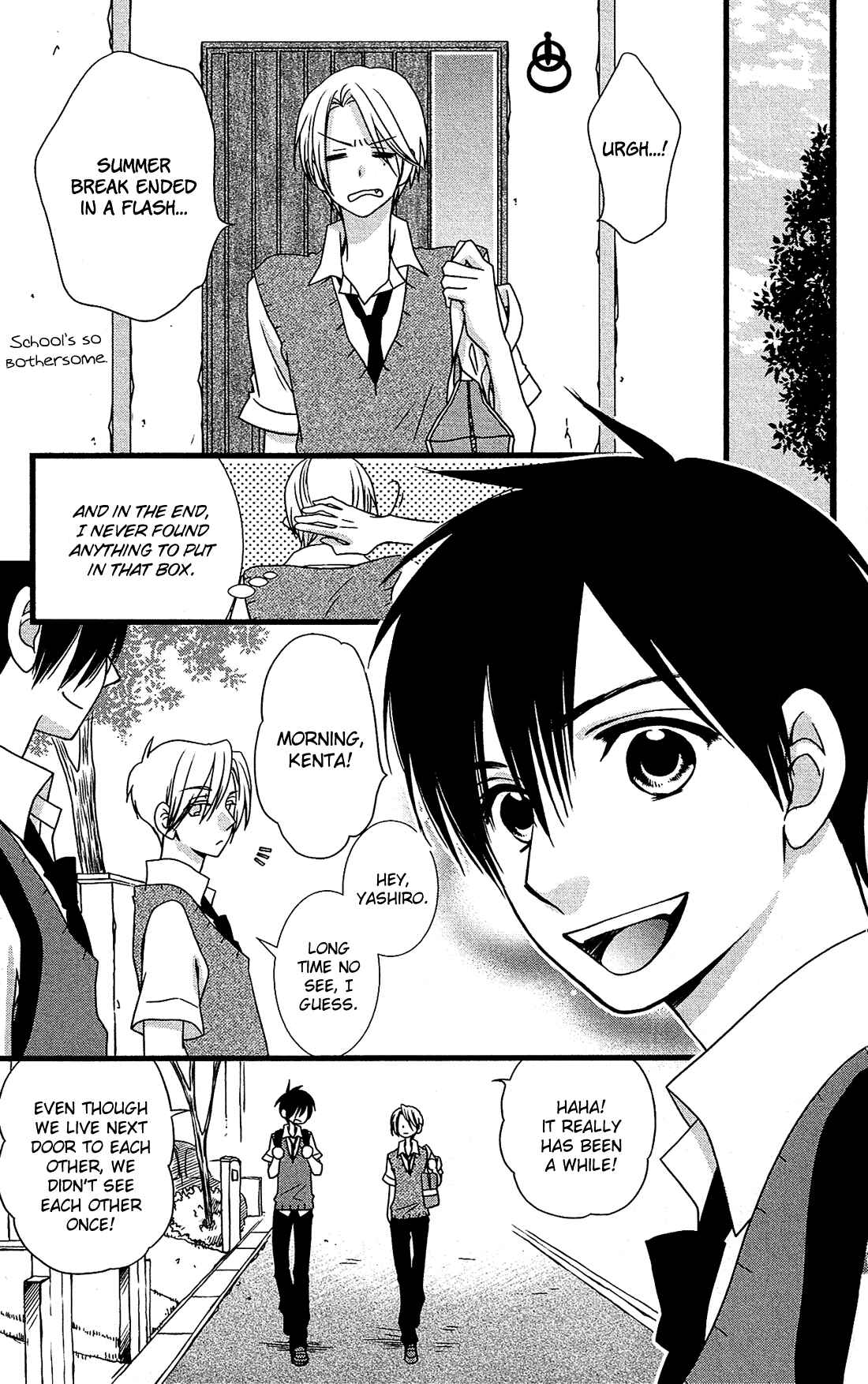 Page 17 Chapter 16 Kami-sama no Ekohiiki