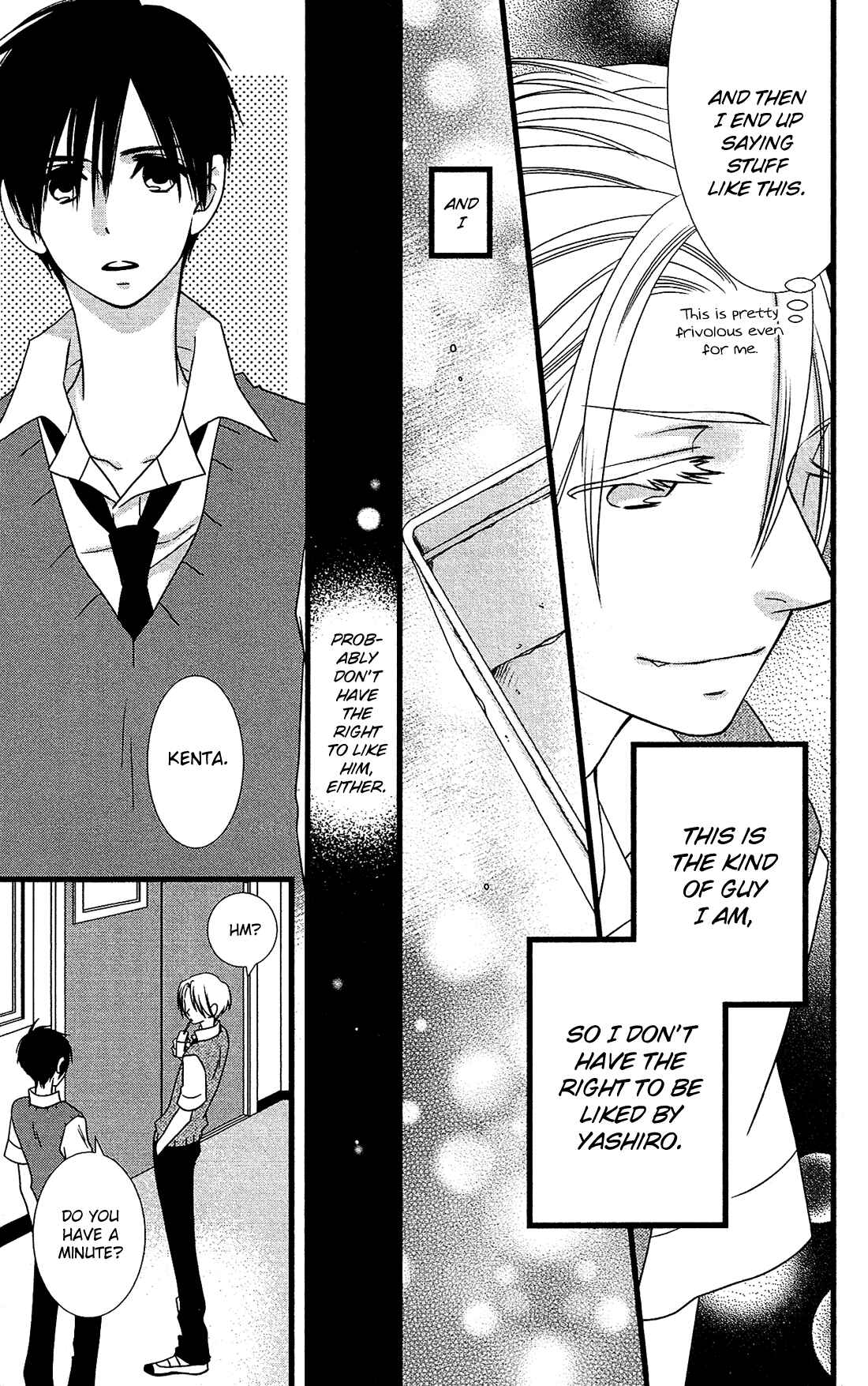 Page 21 Chapter 16 Kami-sama no Ekohiiki