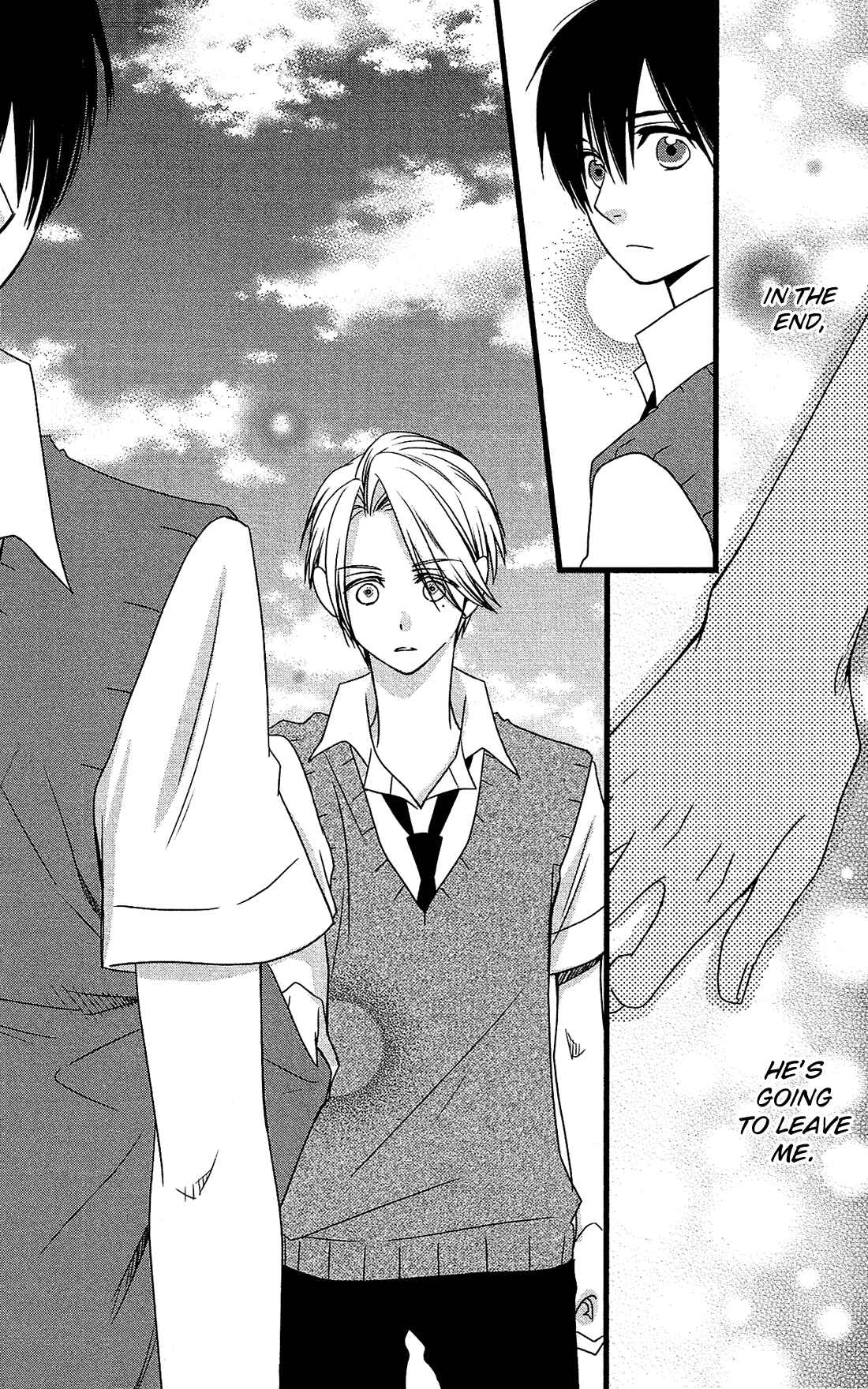 Page 24 Chapter 16 Kami-sama no Ekohiiki