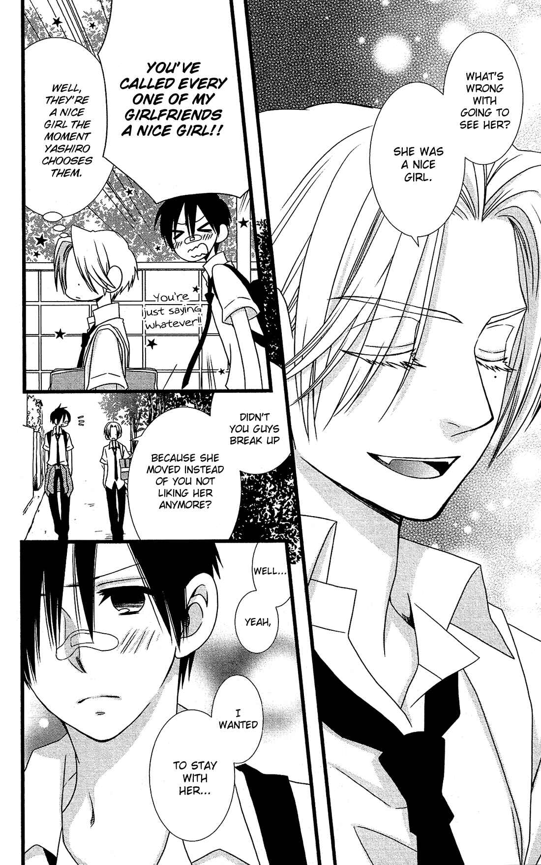 Page 6 Chapter 16 Kami-sama no Ekohiiki