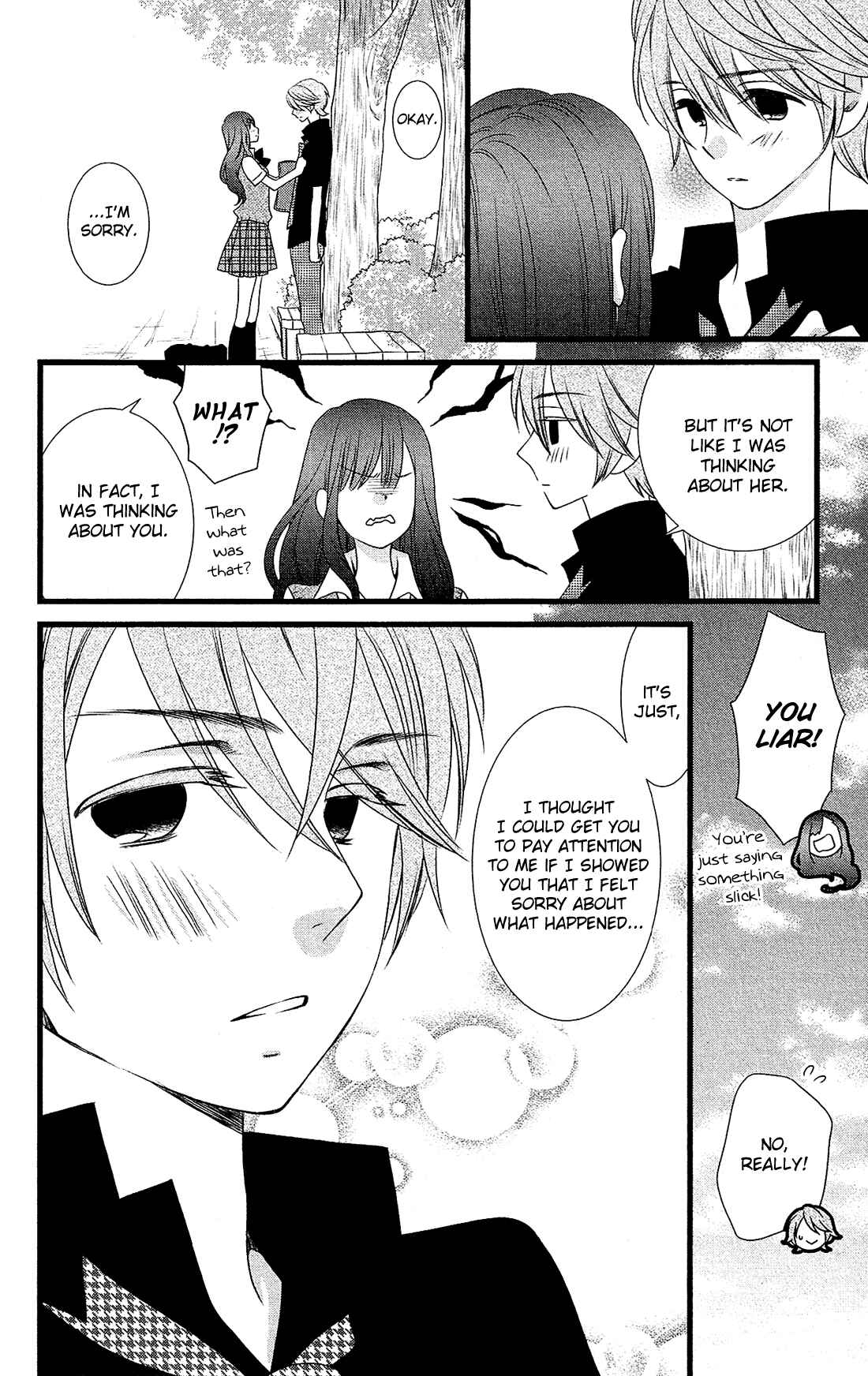 Page 19 Chapter 21 Kami-sama no Ekohiiki
