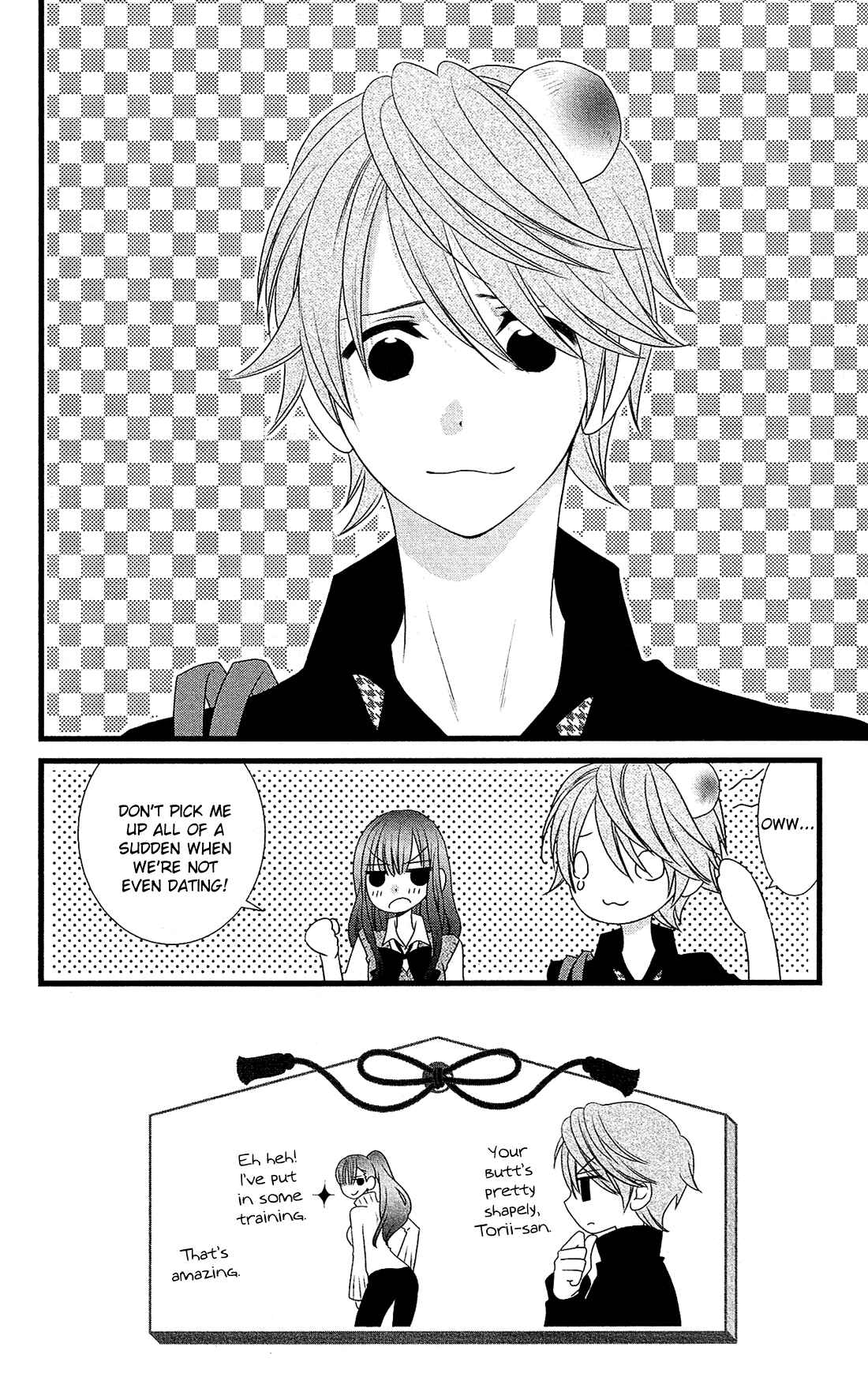 Page 3 Chapter 21 Kami-sama no Ekohiiki