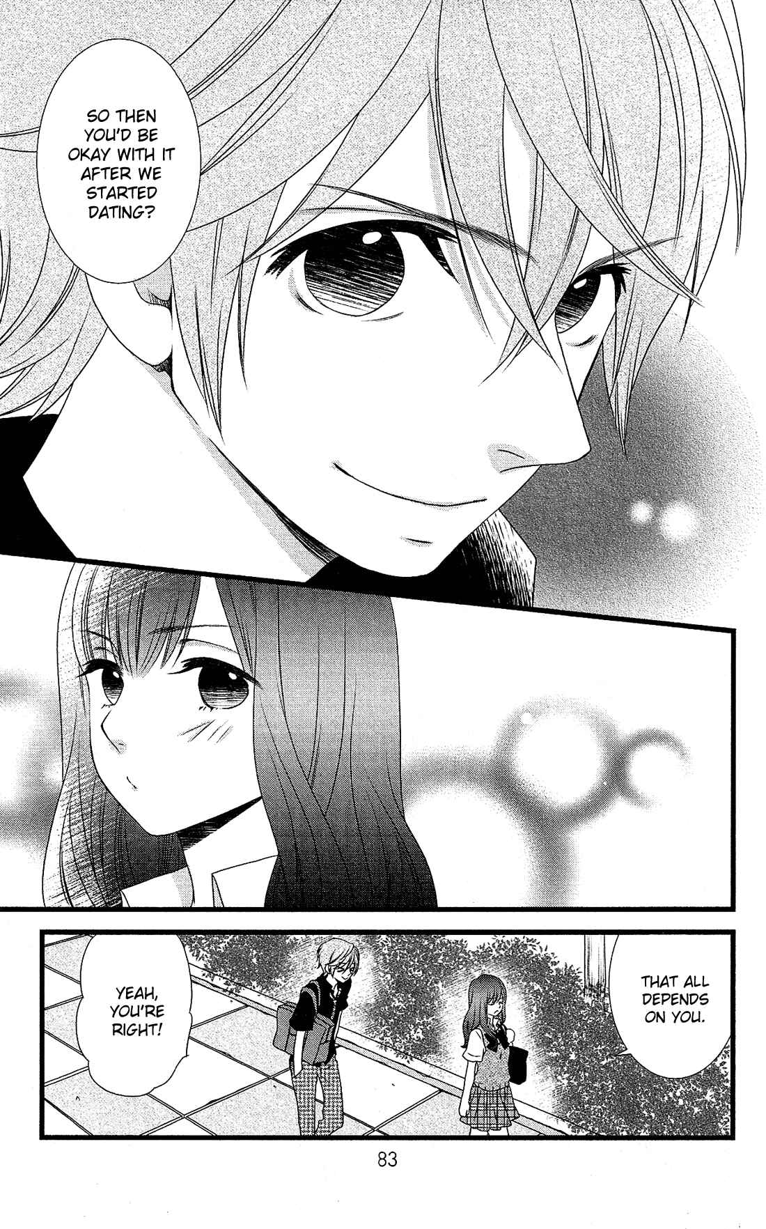 Page 4 Chapter 21 Kami-sama no Ekohiiki