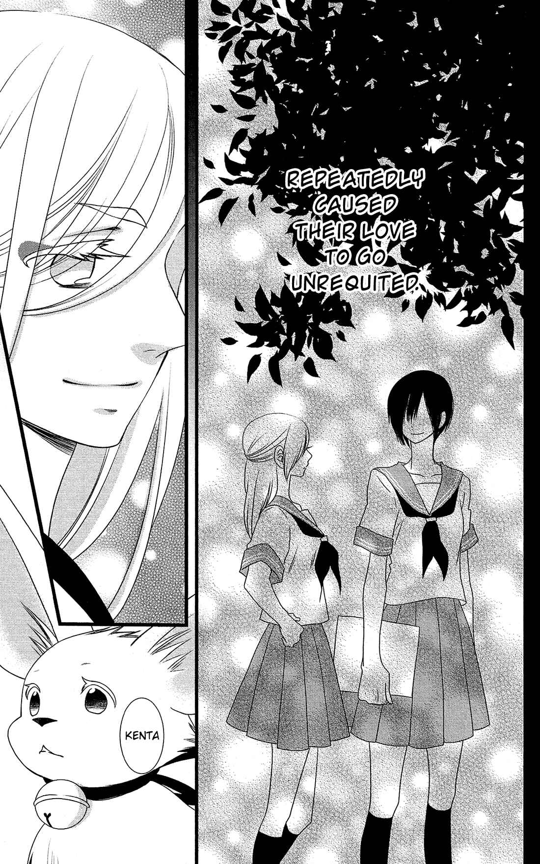 Page 16 Chapter 26 Kami-sama no Ekohiiki