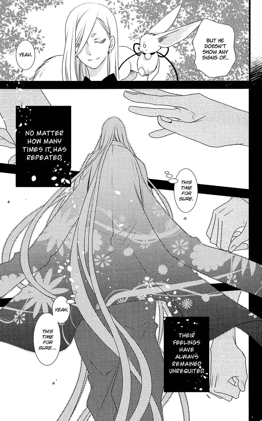 Page 18 Chapter 26 Kami-sama no Ekohiiki