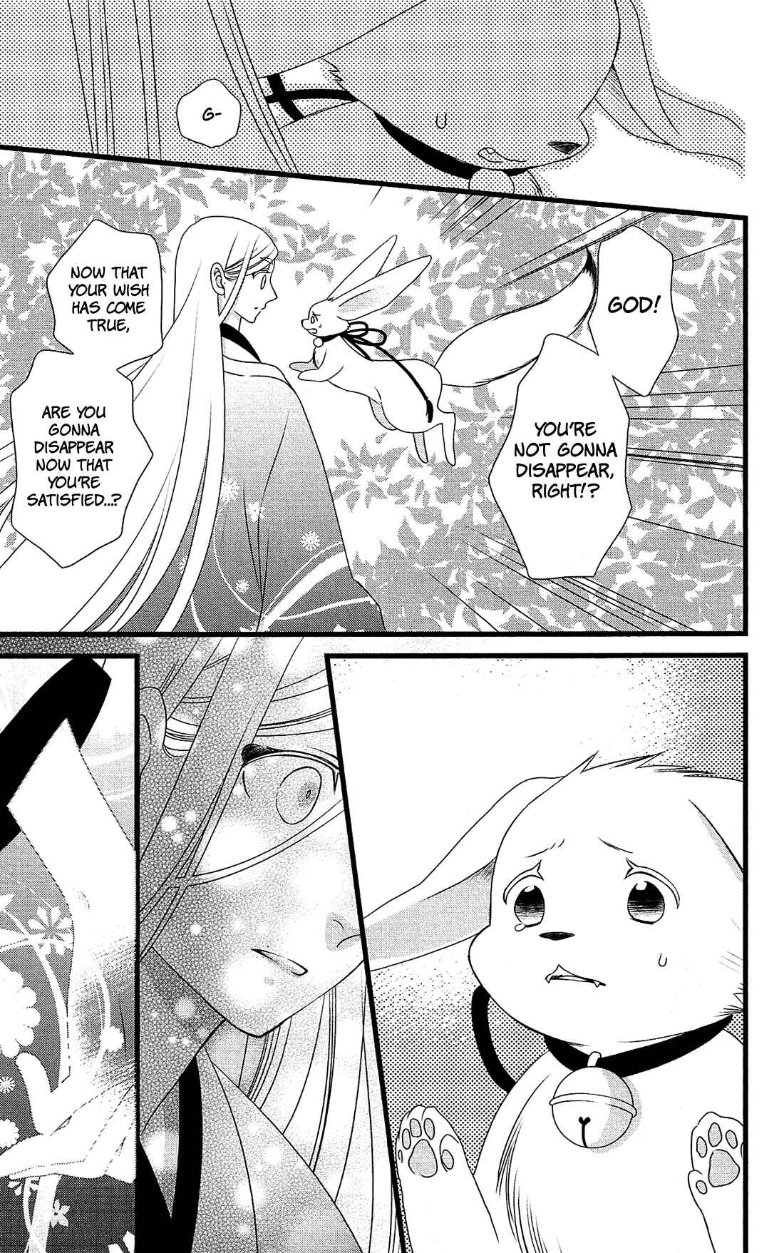 Page 22 Chapter 26 Kami-sama no Ekohiiki