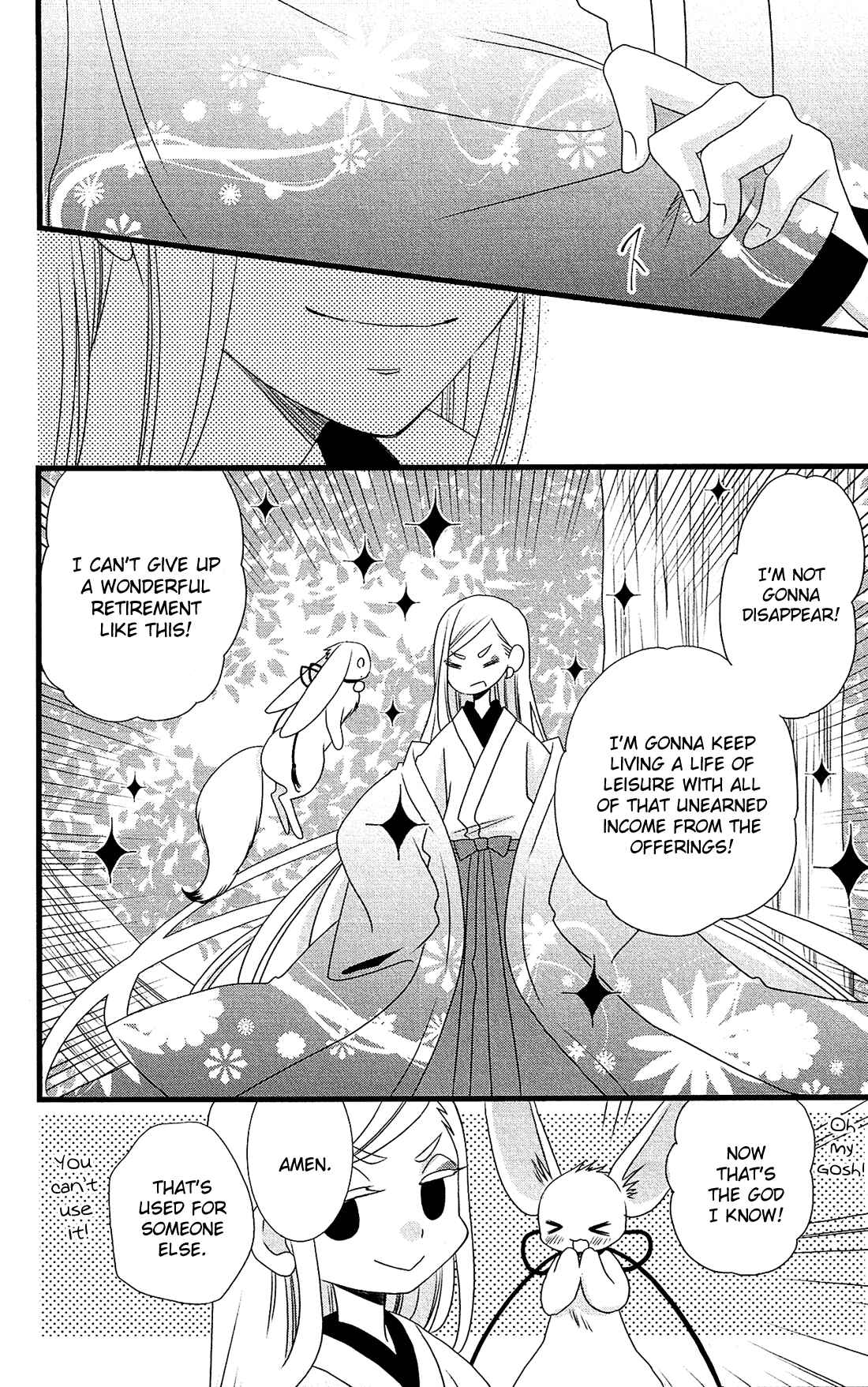 Page 23 Chapter 26 Kami-sama no Ekohiiki