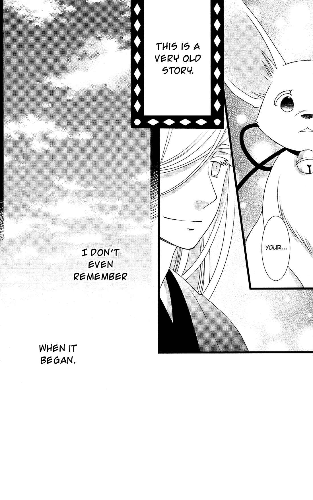 Page 3 Chapter 26 Kami-sama no Ekohiiki