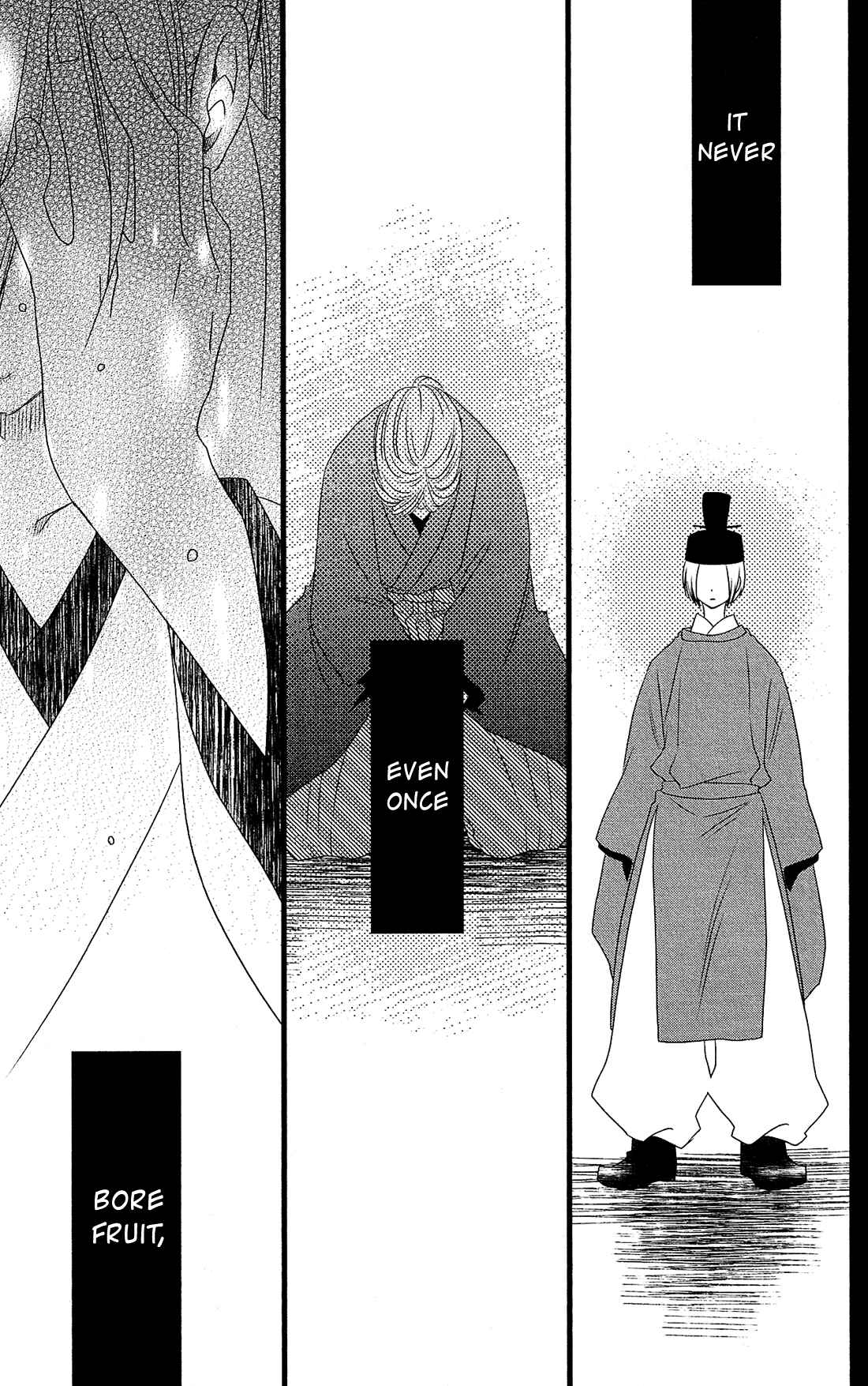 Page 8 Chapter 26 Kami-sama no Ekohiiki