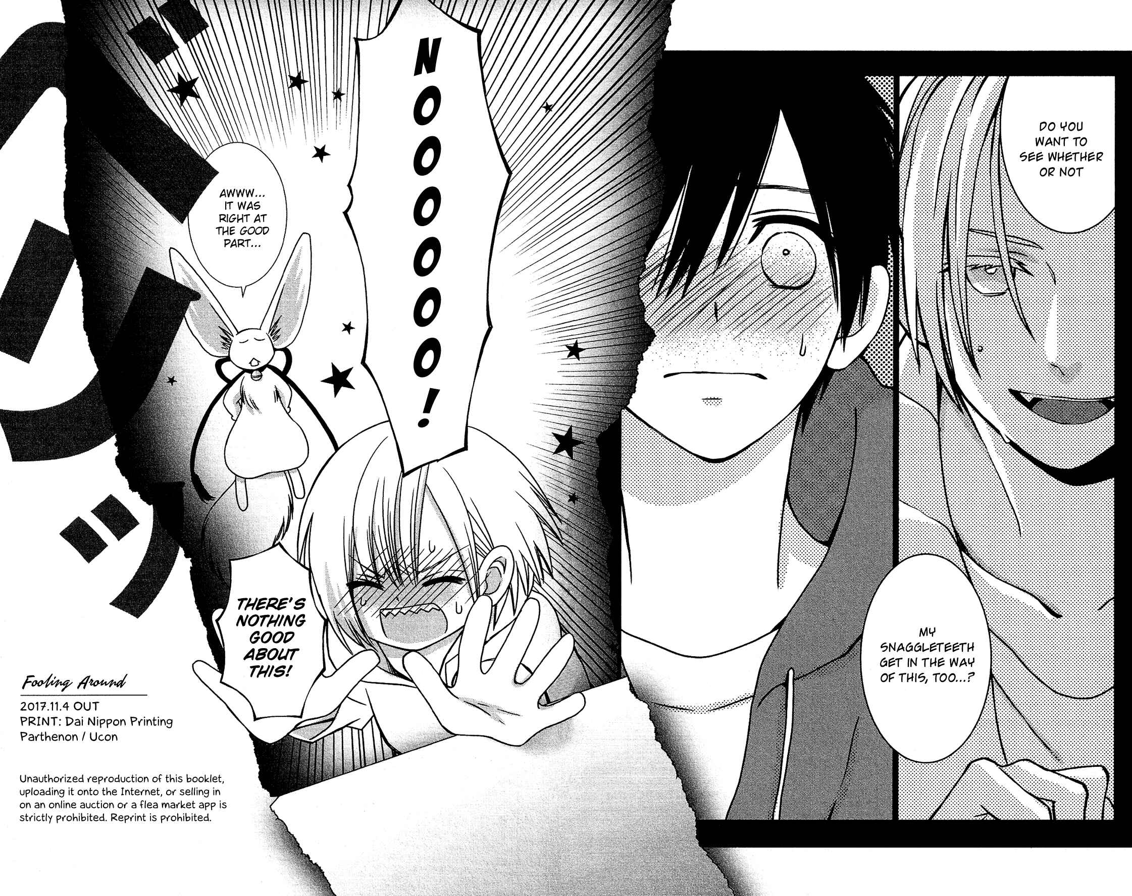 Page 19 Chapter 17.5 Kami-sama no Ekohiiki