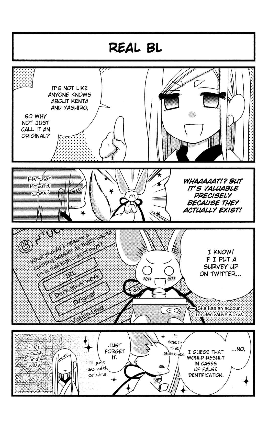 Page 6 Chapter 17.5 Kami-sama no Ekohiiki