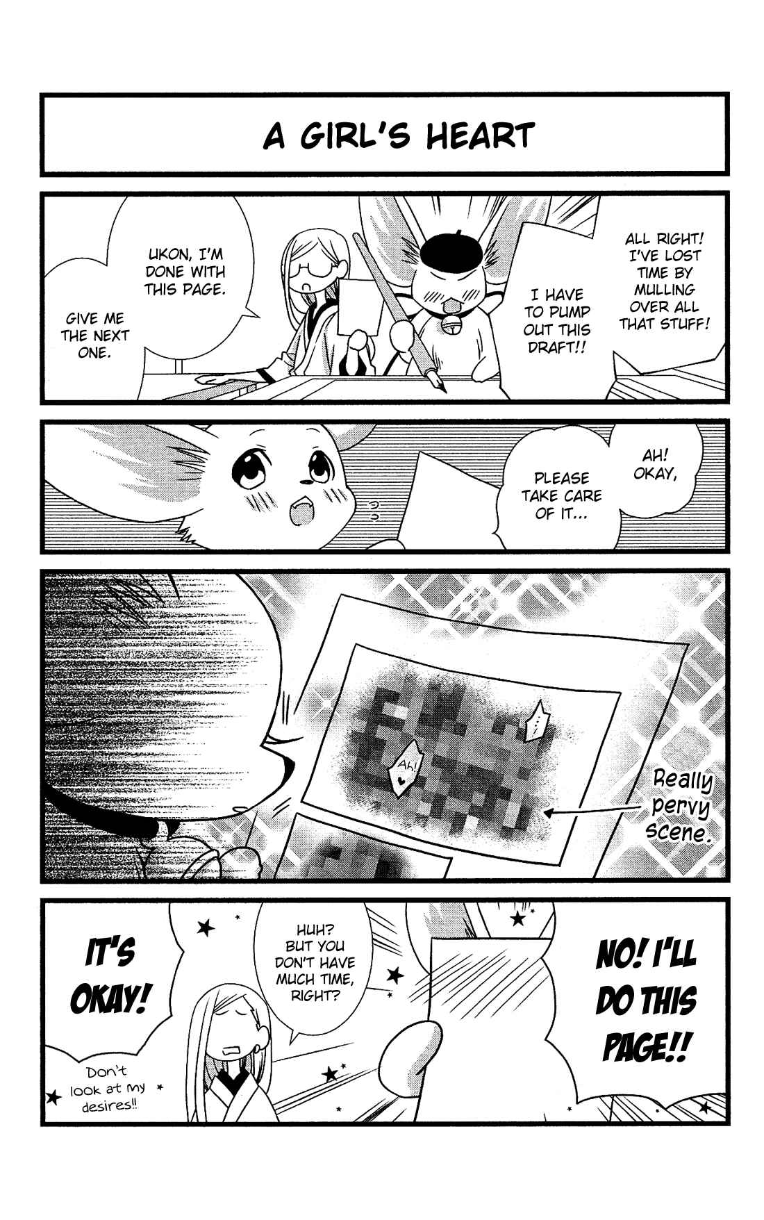 Page 7 Chapter 17.5 Kami-sama no Ekohiiki