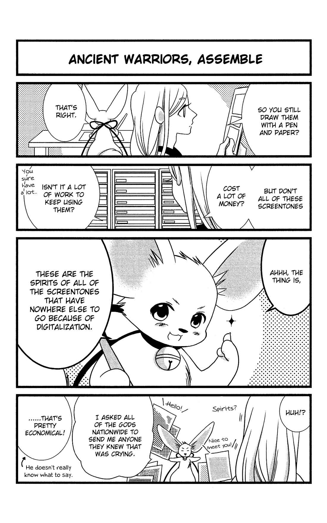 Page 8 Chapter 17.5 Kami-sama no Ekohiiki