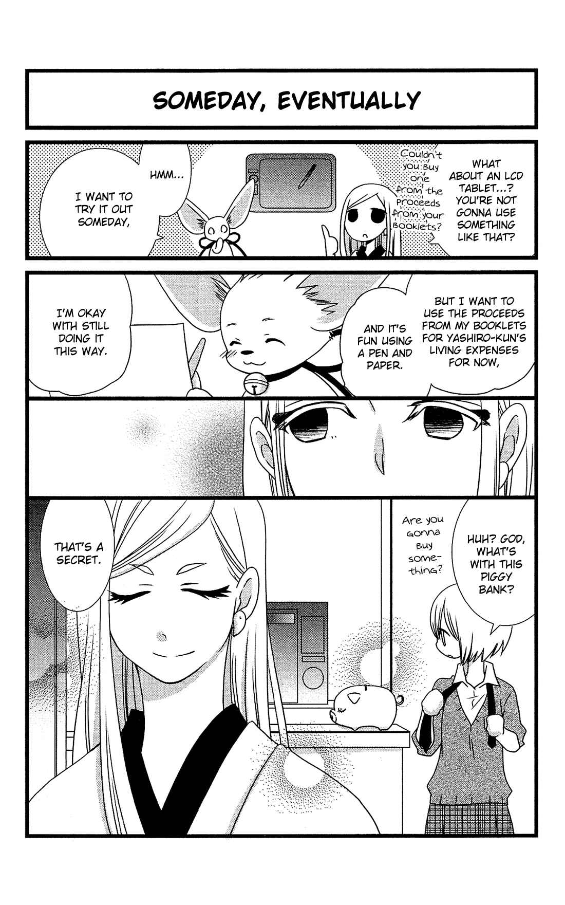Page 9 Chapter 17.5 Kami-sama no Ekohiiki