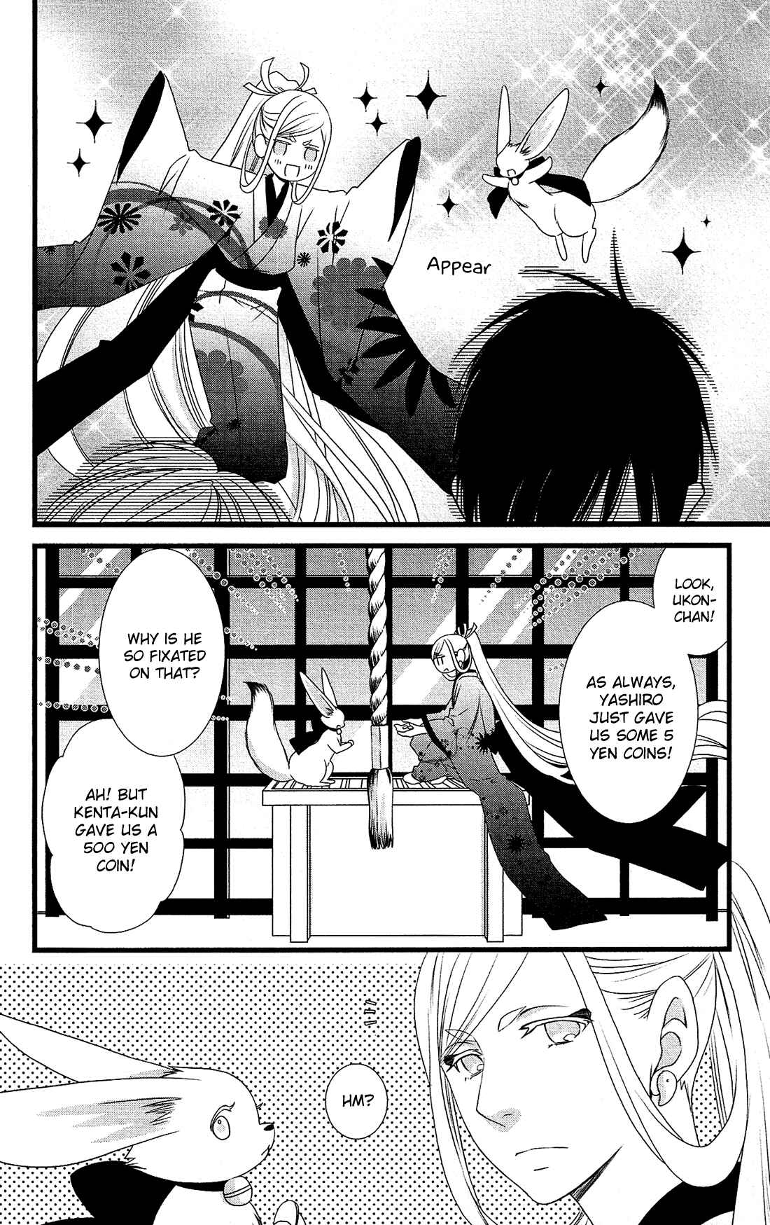 Page 11 Chapter 20 Kami-sama no Ekohiiki