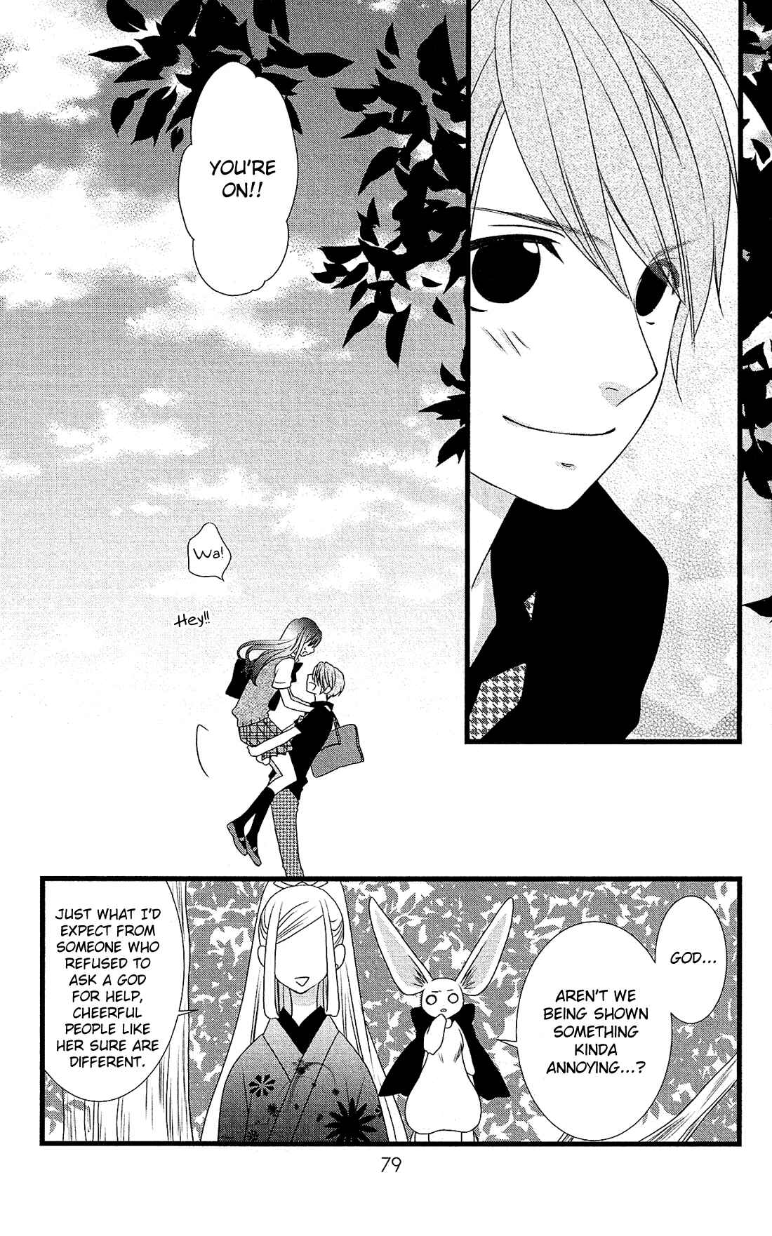 Page 26 Chapter 20 Kami-sama no Ekohiiki
