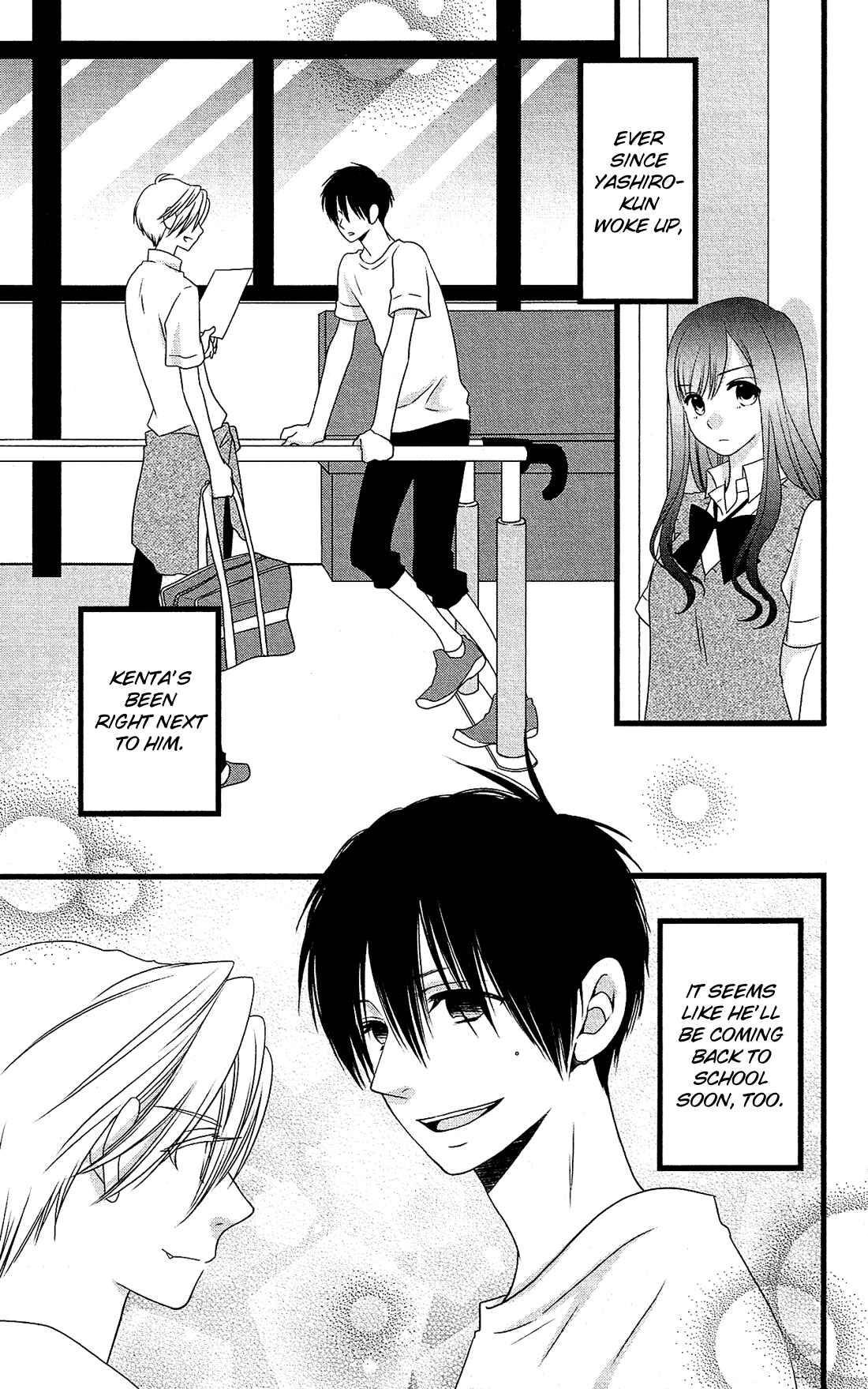 Page 4 Chapter 20 Kami-sama no Ekohiiki