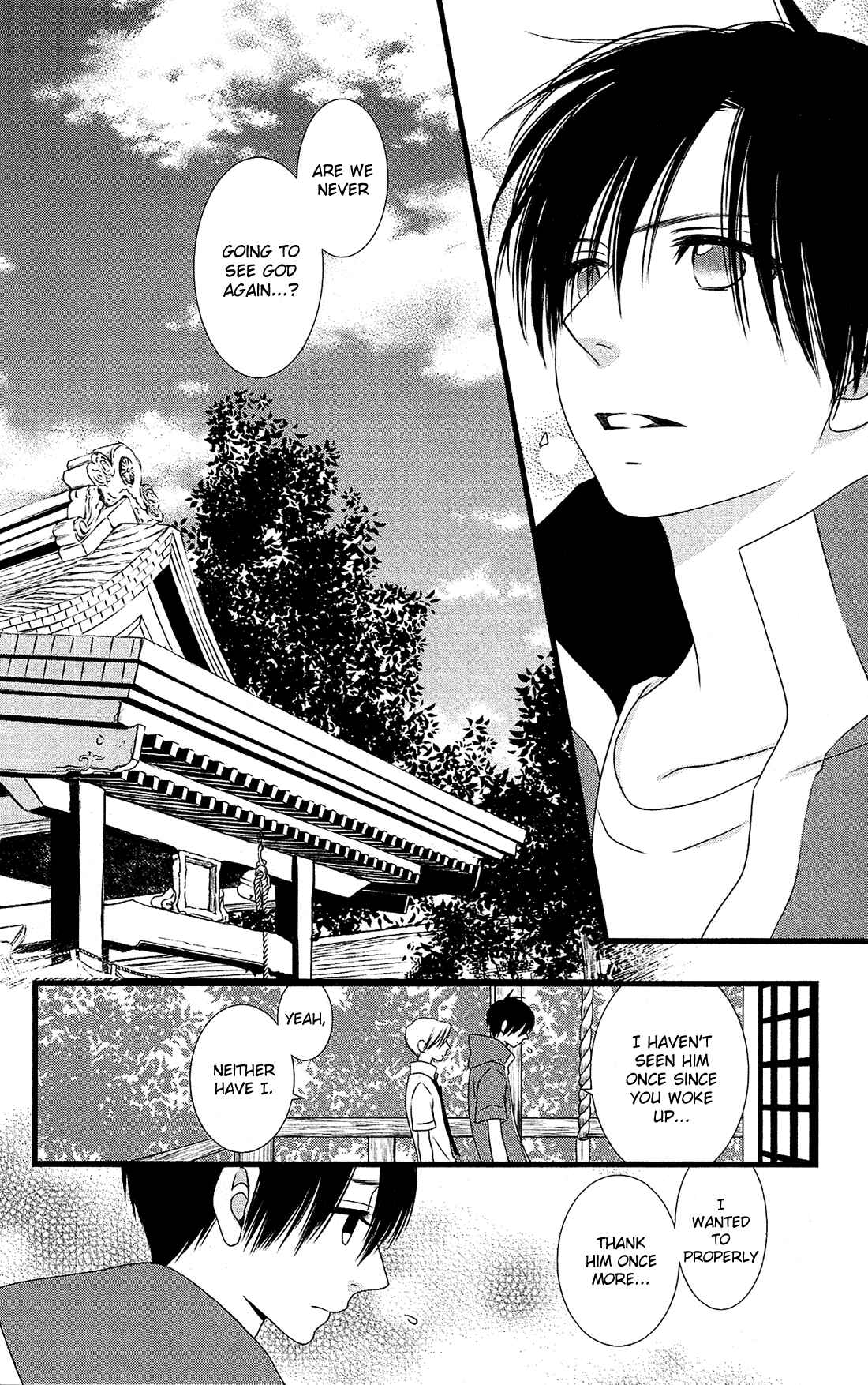 Page 9 Chapter 20 Kami-sama no Ekohiiki
