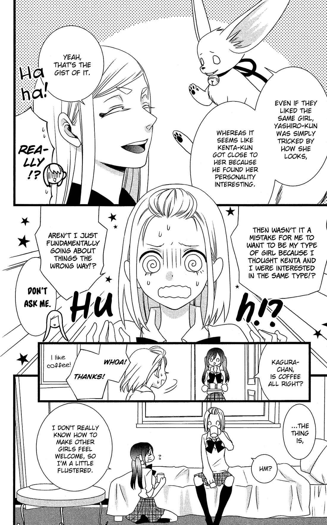 Page 11 Chapter 5 Kami-sama no Ekohiiki