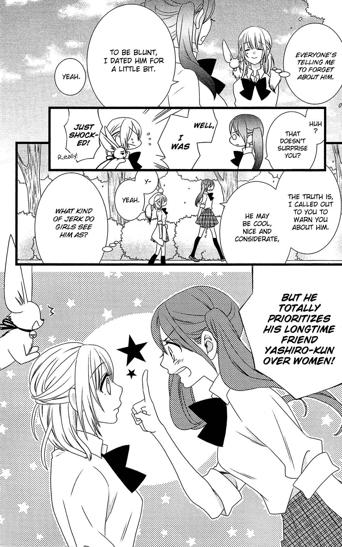 Page 21 Chapter 5 Kami-sama no Ekohiiki