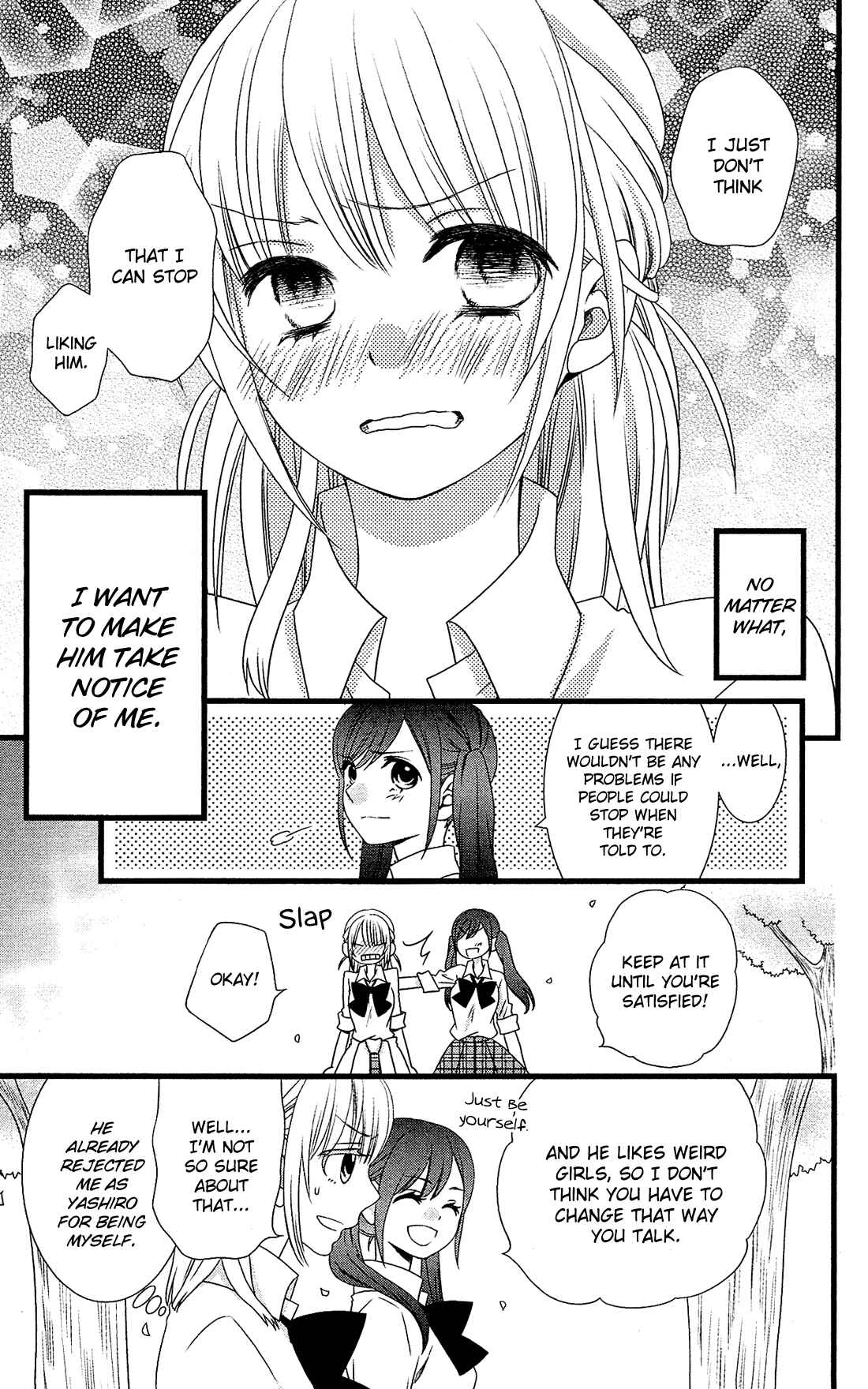 Page 24 Chapter 5 Kami-sama no Ekohiiki