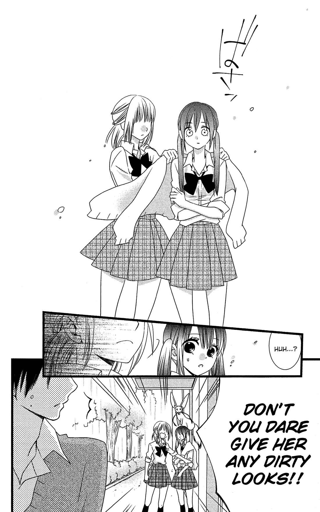 Page 27 Chapter 5 Kami-sama no Ekohiiki