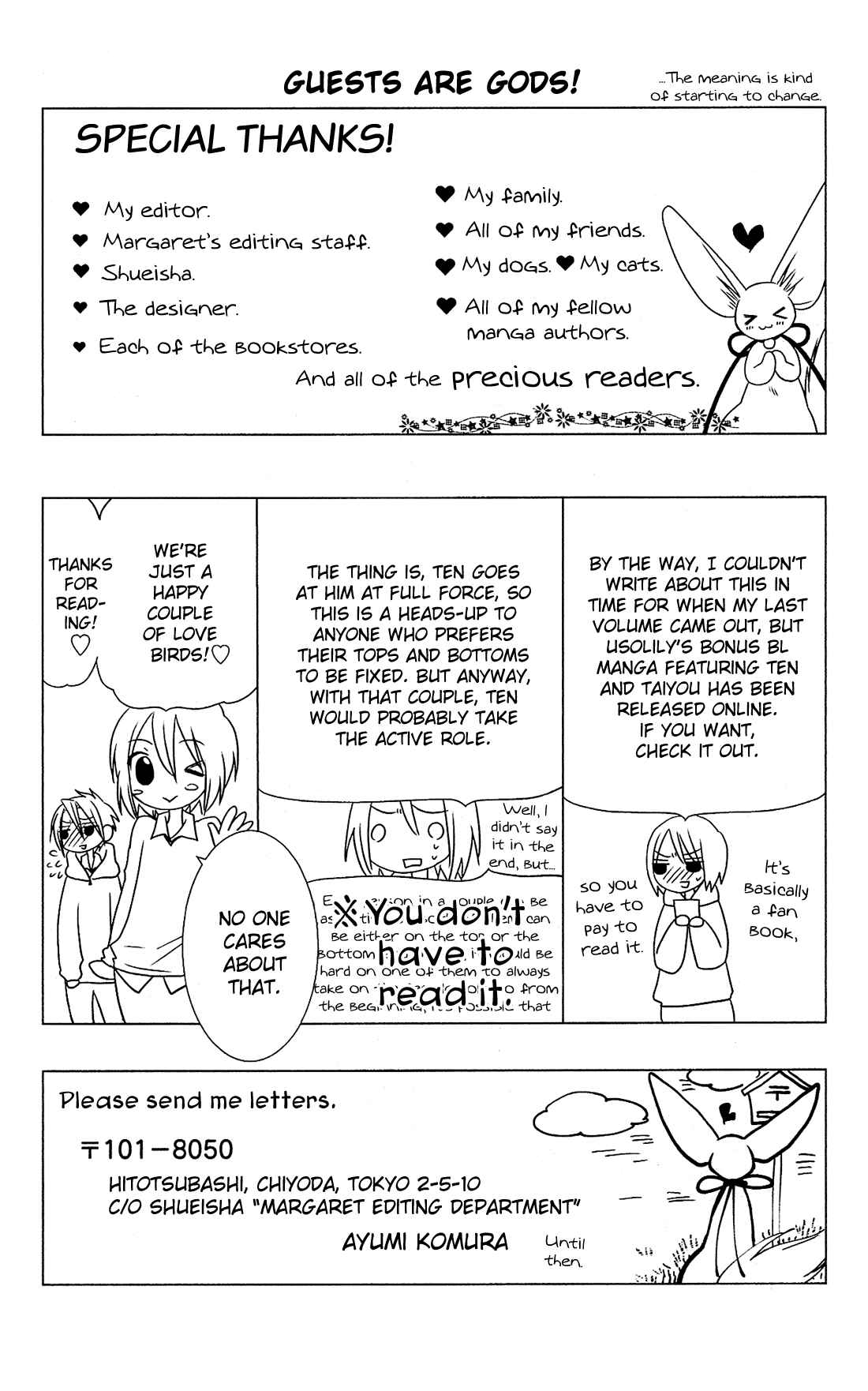 Page 34 Chapter 5 Kami-sama no Ekohiiki