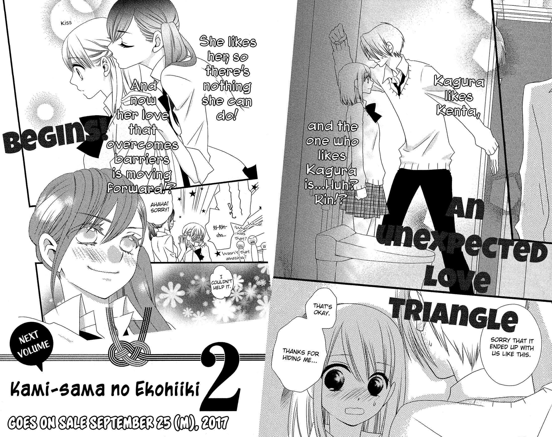 Page 35 Chapter 5 Kami-sama no Ekohiiki