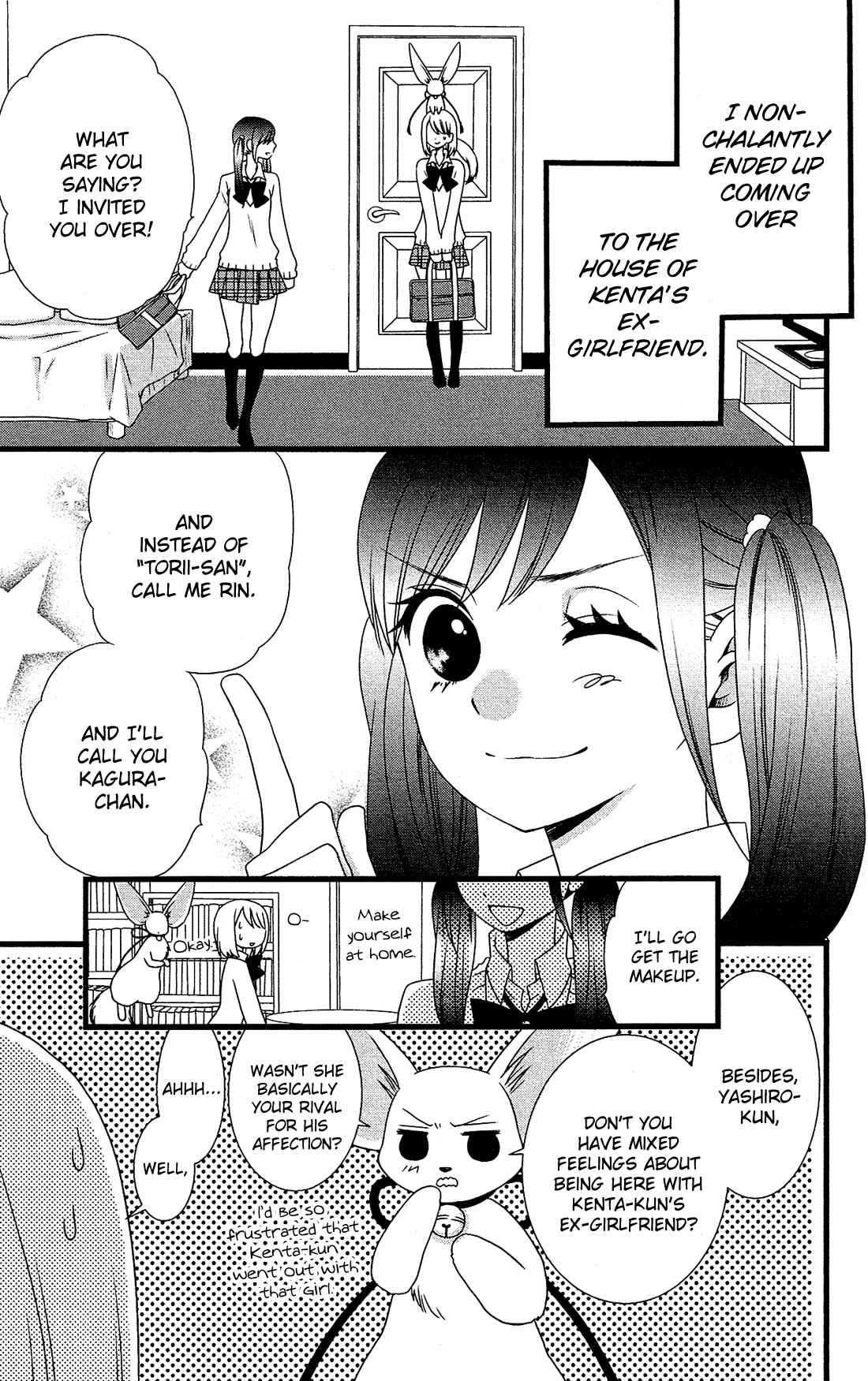 Page 4 Chapter 5 Kami-sama no Ekohiiki
