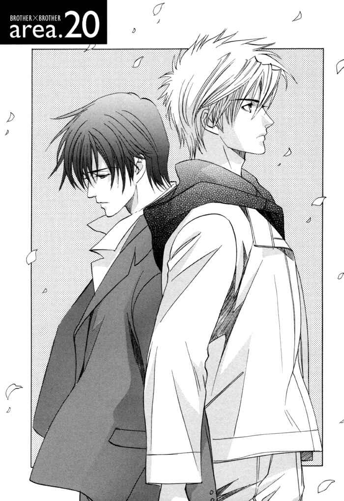 Page 1 Chapter 20 Brother x Brother