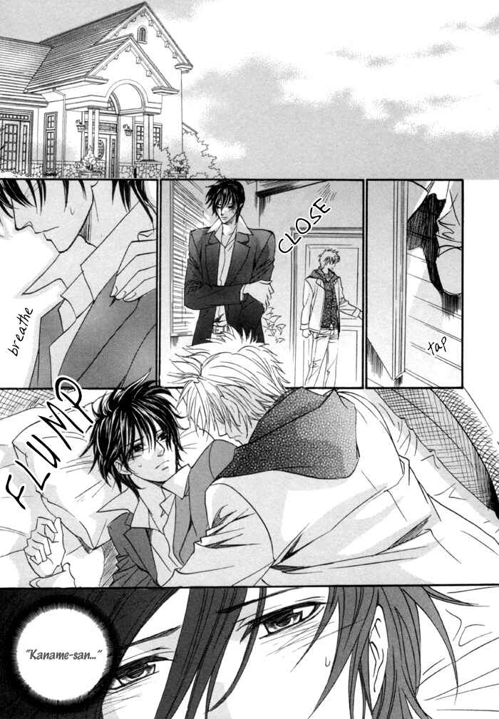 Page 11 Chapter 20 Brother x Brother