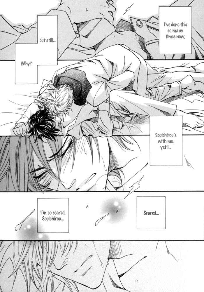 Page 13 Chapter 20 Brother x Brother