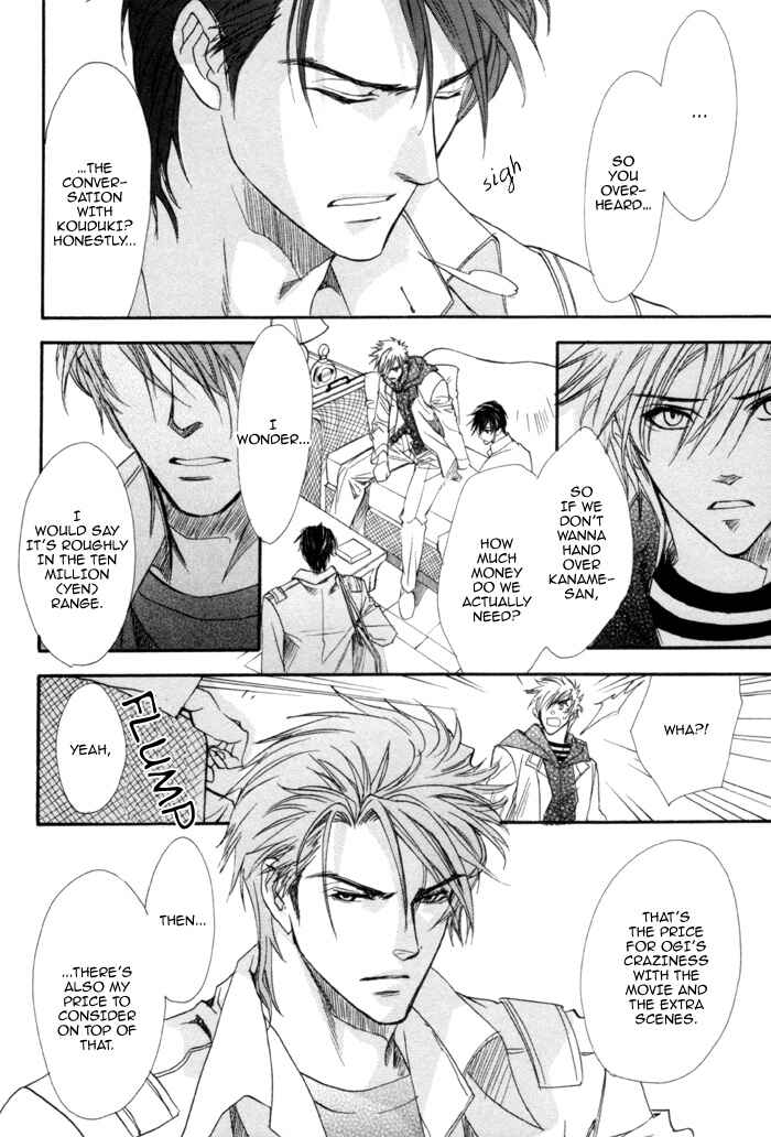 Page 20 Chapter 20 Brother x Brother