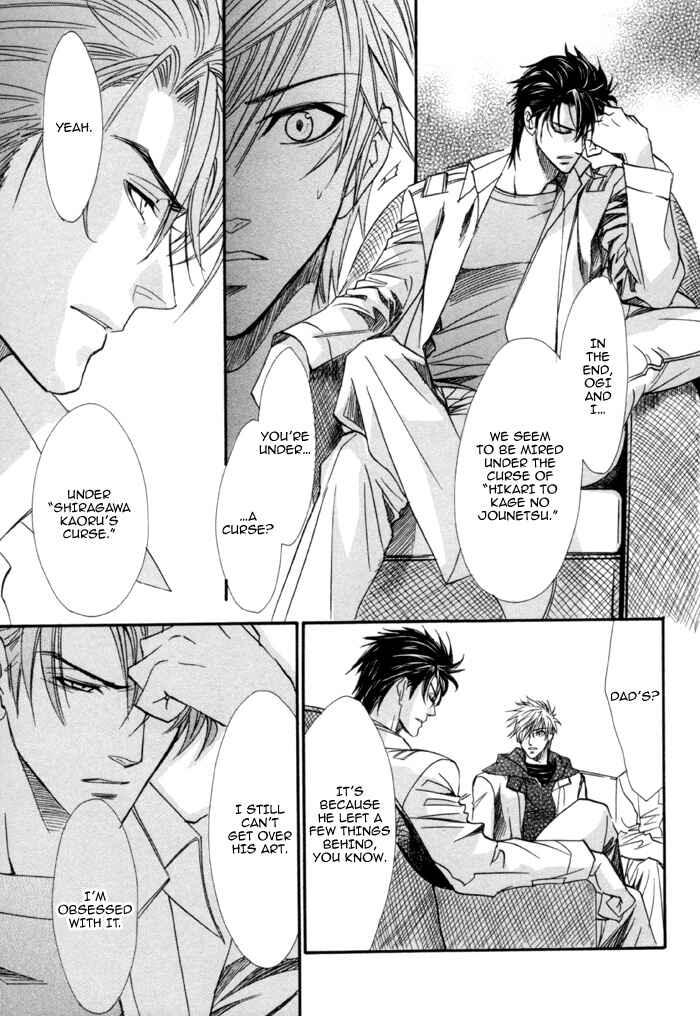Page 21 Chapter 20 Brother x Brother