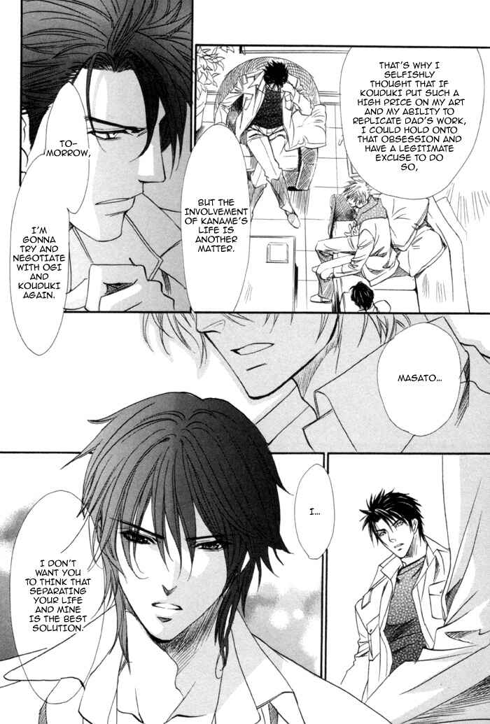 Page 22 Chapter 20 Brother x Brother