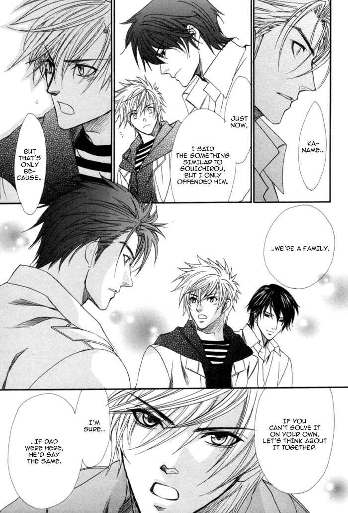 Page 23 Chapter 20 Brother x Brother