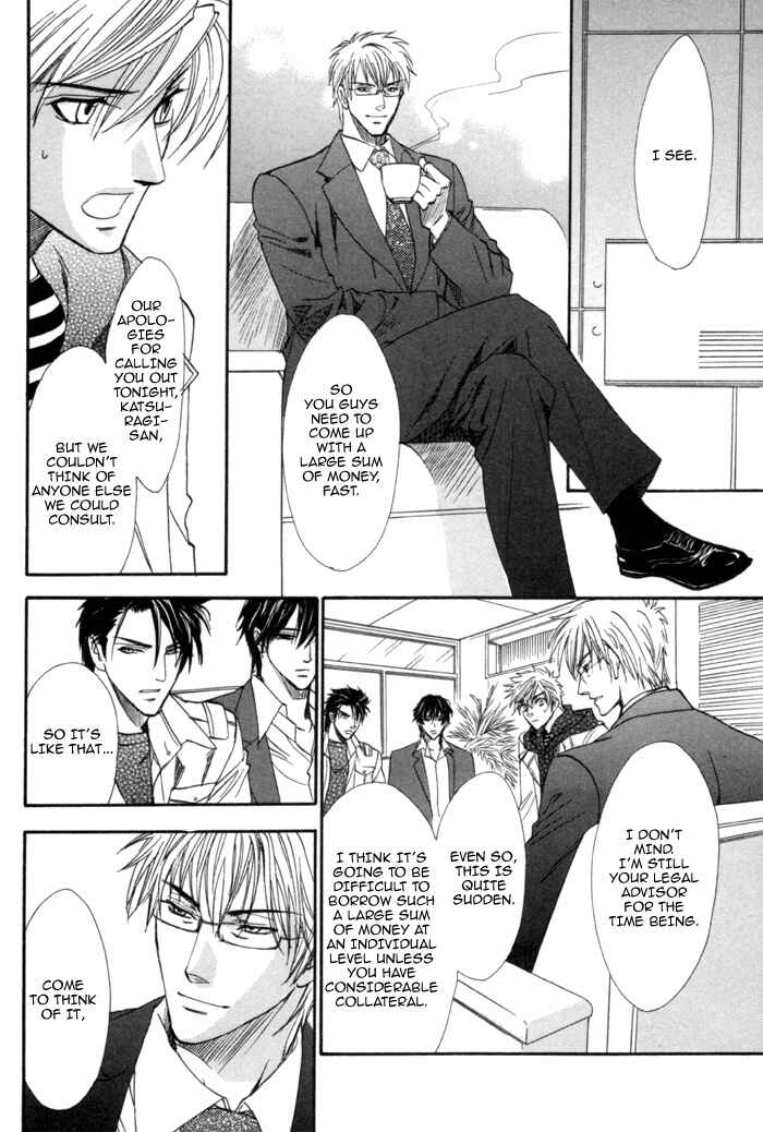 Page 26 Chapter 20 Brother x Brother