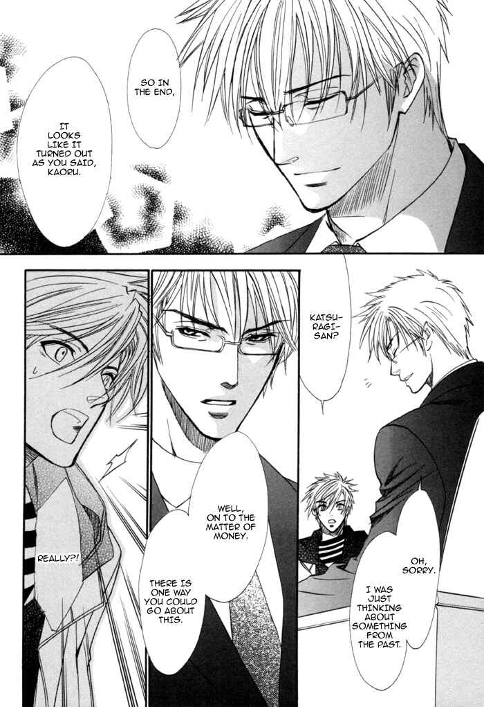 Page 28 Chapter 20 Brother x Brother